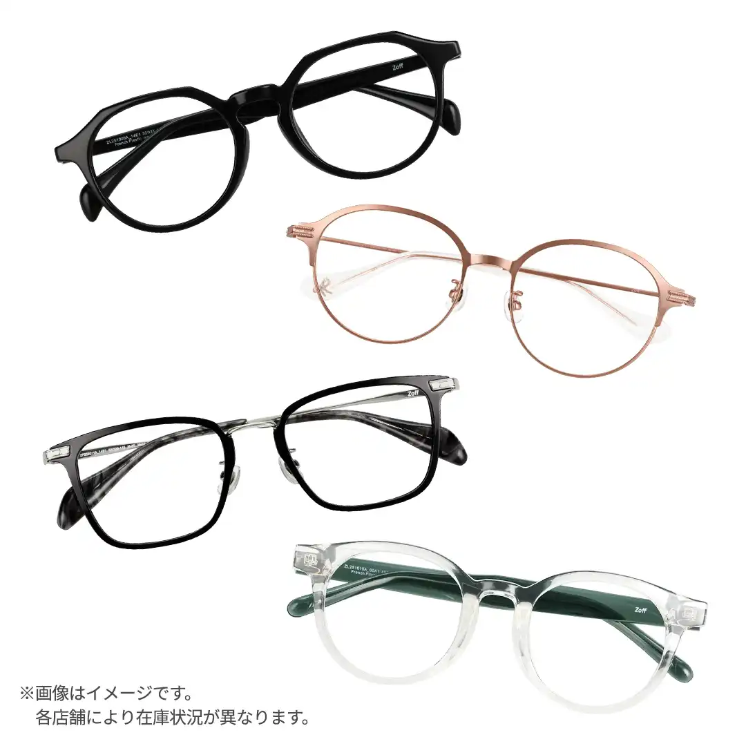 Zoffの2026年夏セール