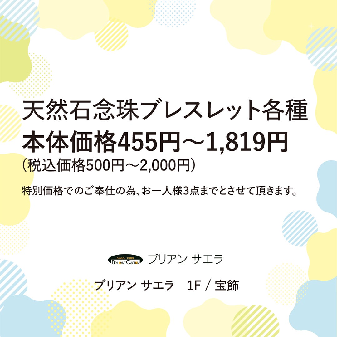 ブリアン