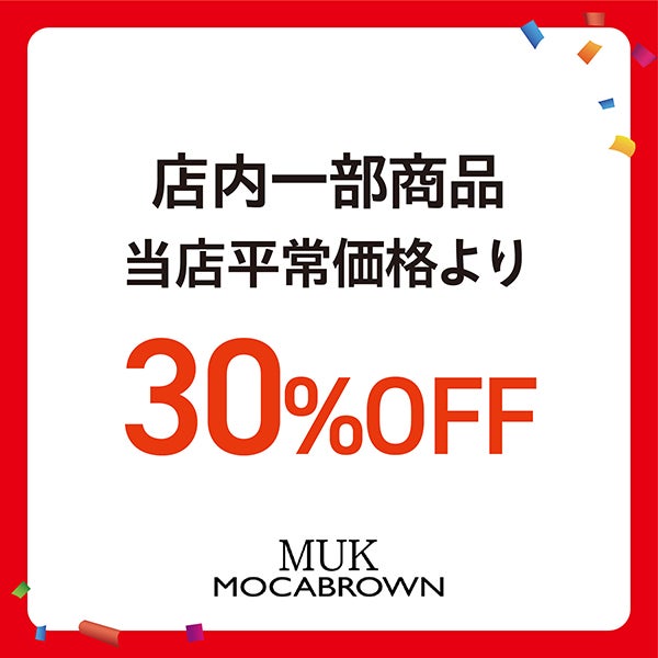 サマセ_MUK MOCABROWN