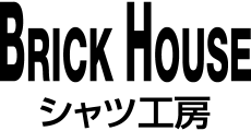 ブリックハウス シャツ工房