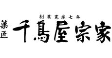 千鳥屋宗家