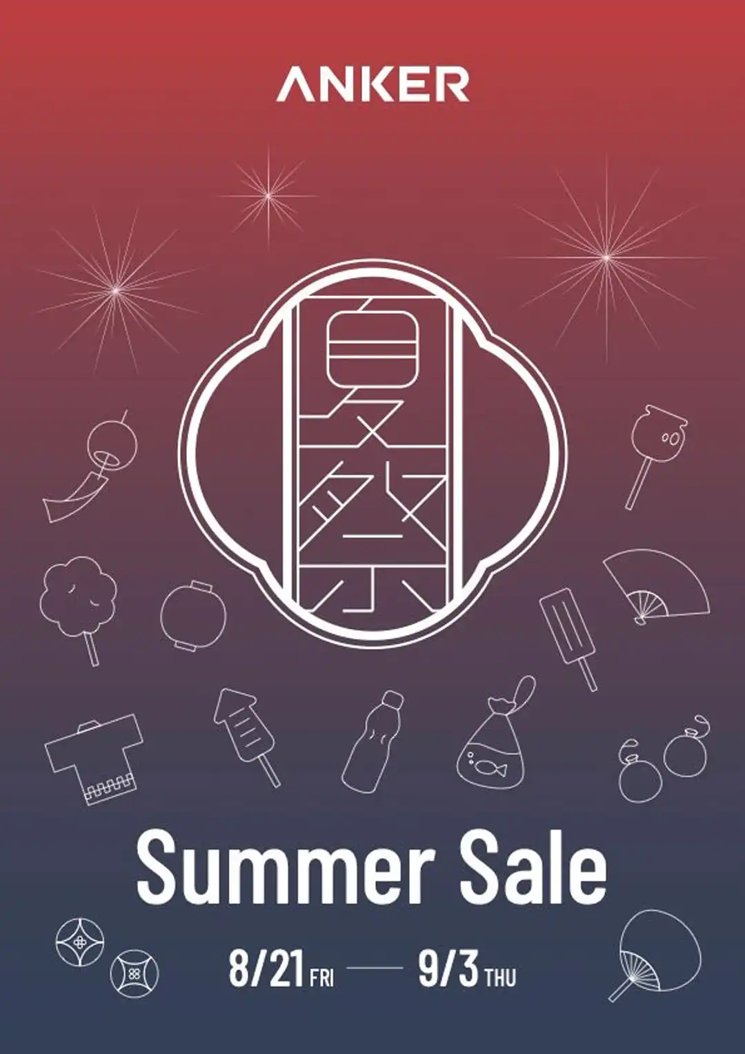 Anker Summer Sale