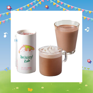 スタバ＿kids