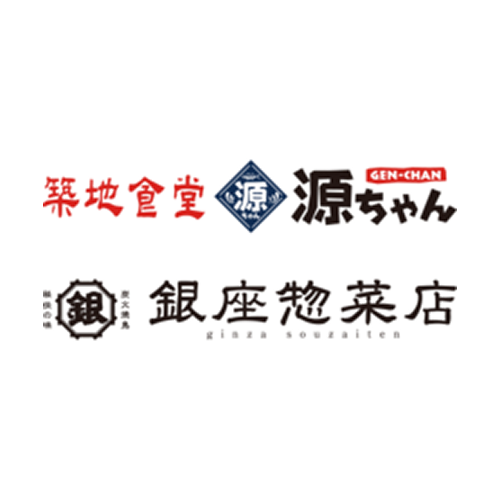 築地食堂源ちゃん / 銀座惣菜店