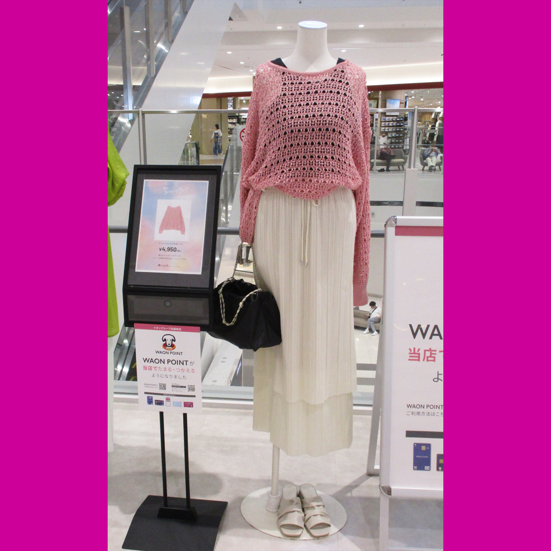 earth music&ecology natural store★春のおでかけウェア