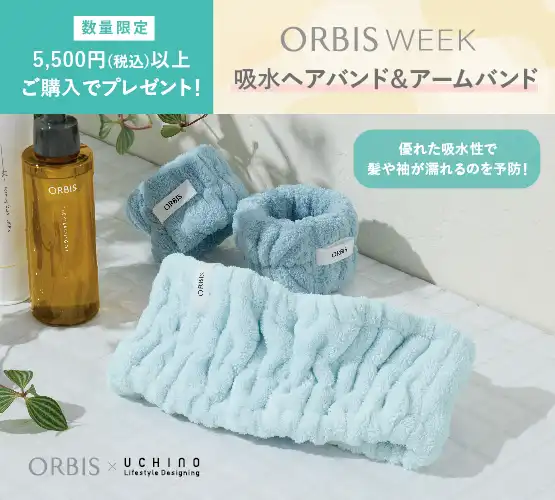 オルビスウィーク6月20日(土)~
