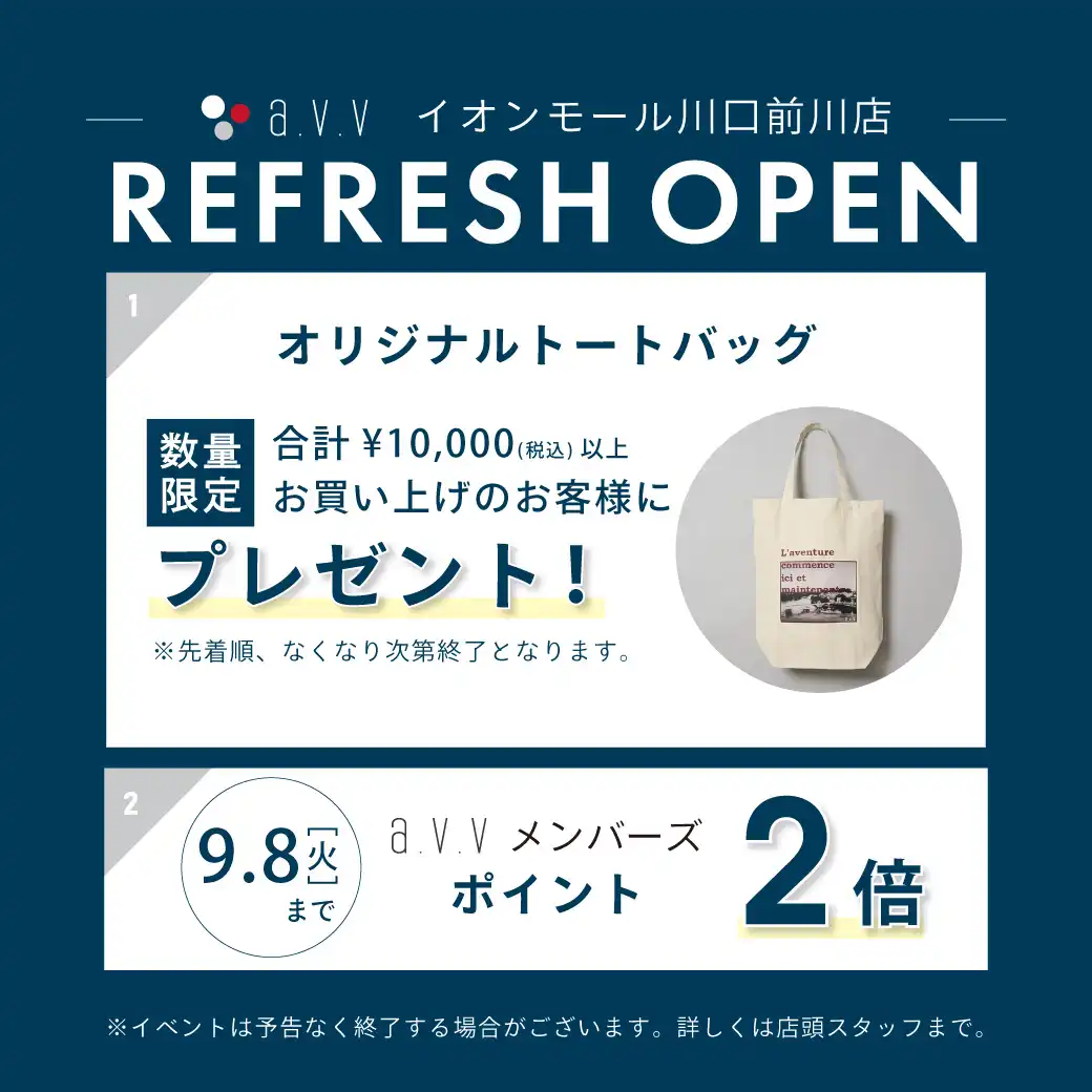 【a.v.v】REFRESH OPEN