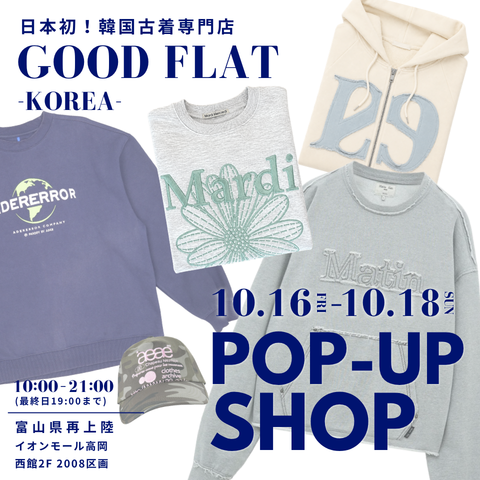 GOODFLAT -KOREA-