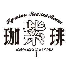 珈琲紫