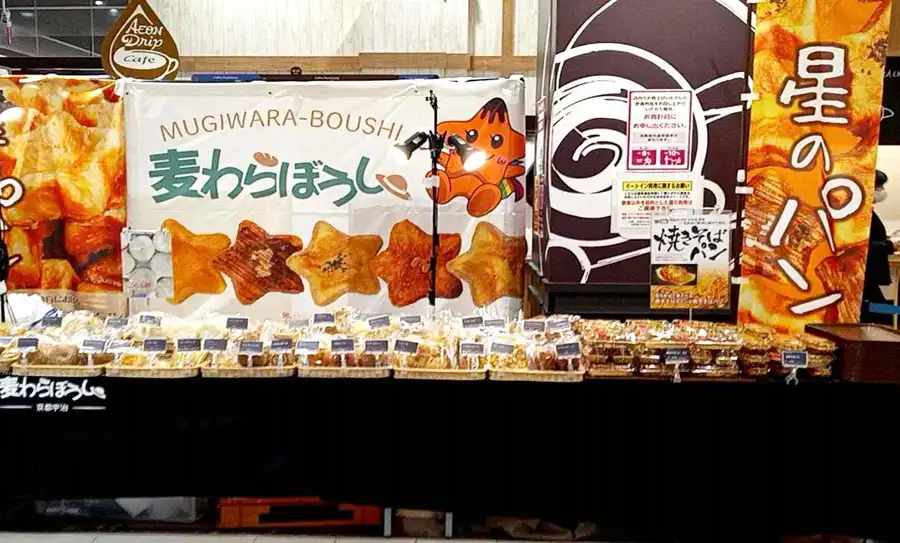  麦わらぼうしパン販売催事