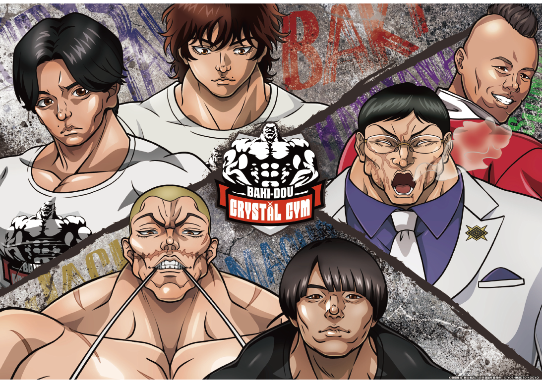 刃牙道×クリスタルジム×TBSコラボ限定商品