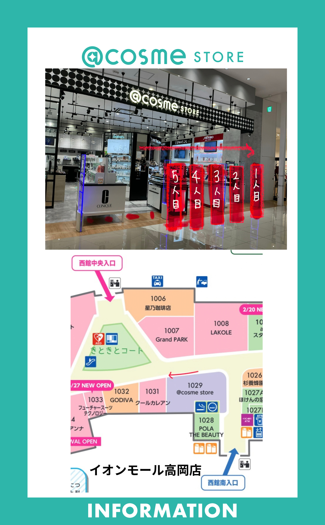 エレガンス/アルビオンコフレ販売のご案内