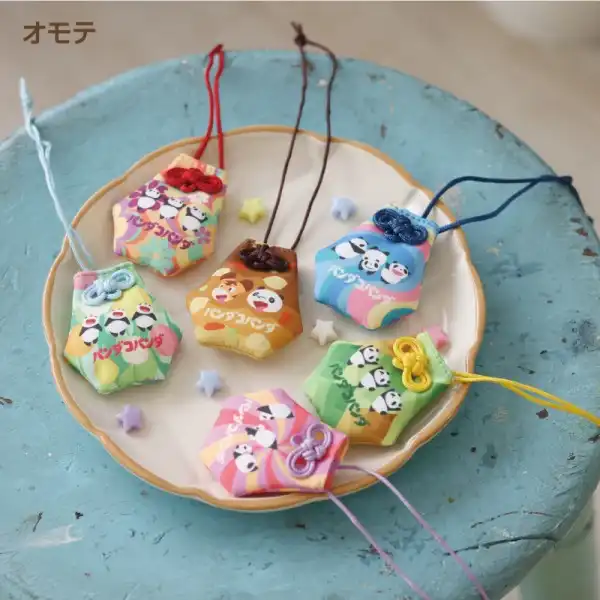 ハッピーおまもりコレクション