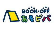 あそビバ【アソビバ】