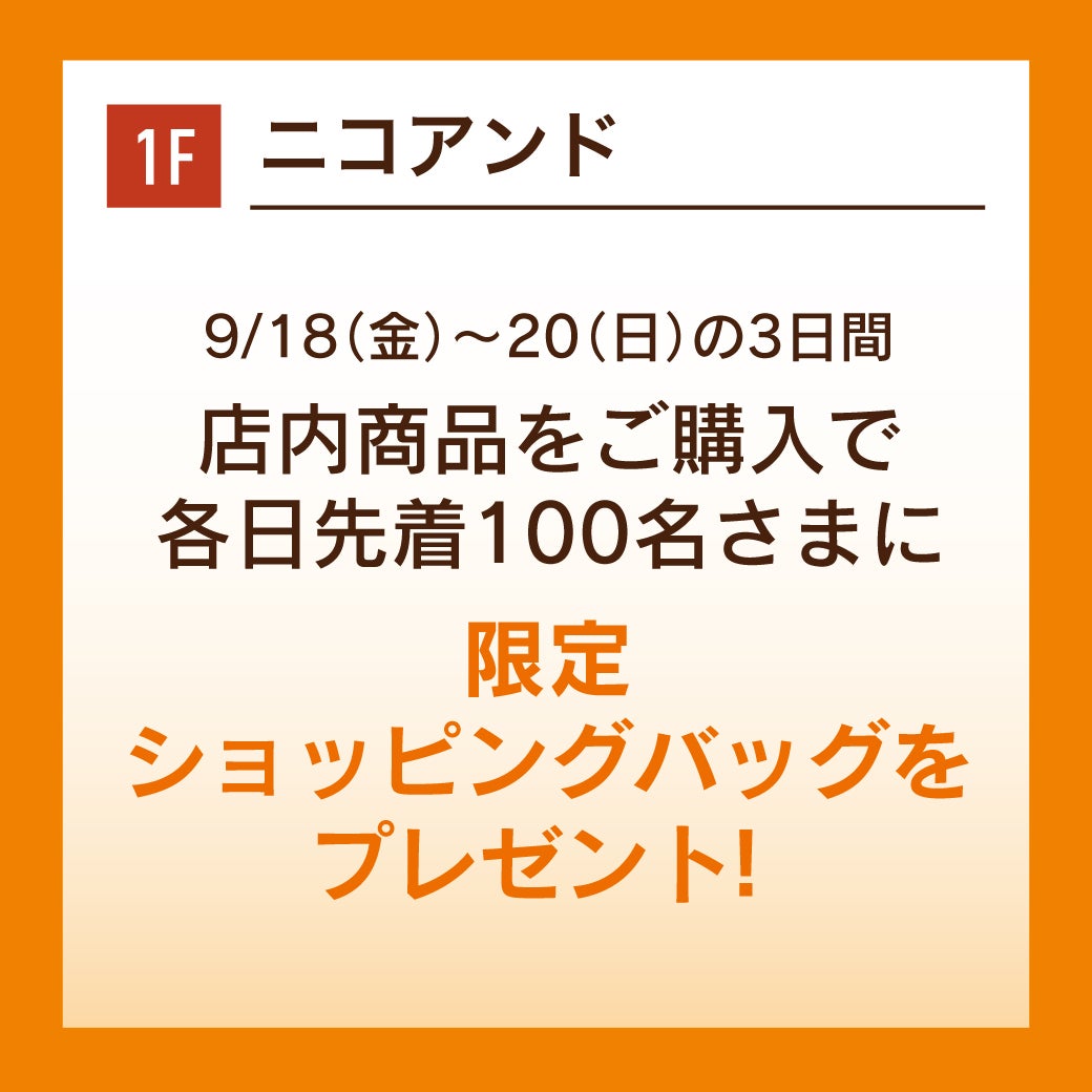 temp-1789525759404