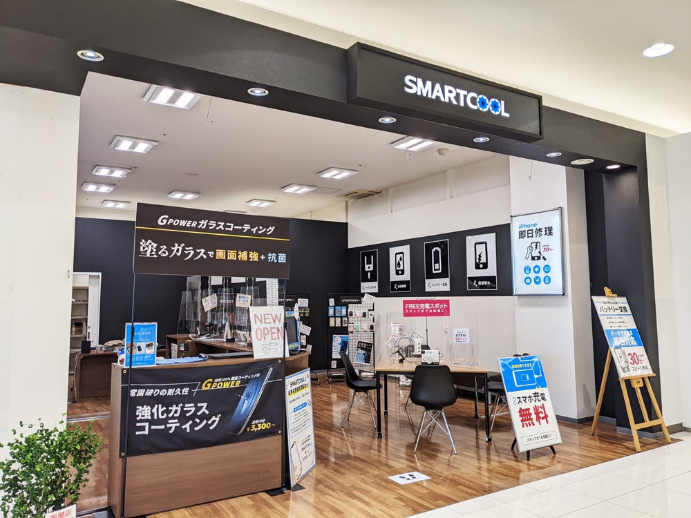 ショップ｜スマートクール｜イオンモール鈴鹿