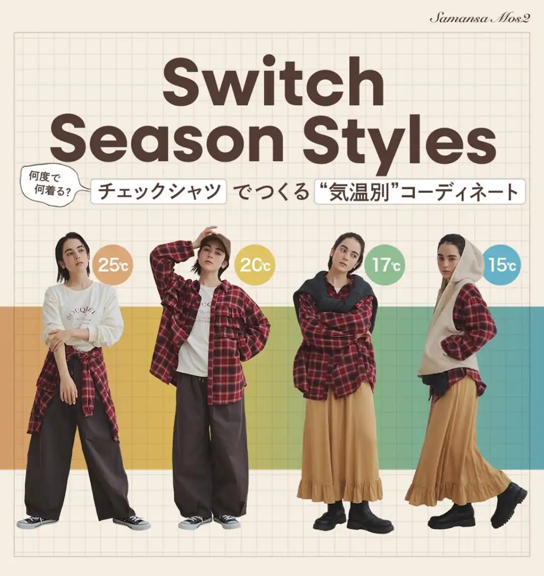 チェックフリルオーバーシャツ