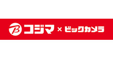 コジマ×ビックカメラ