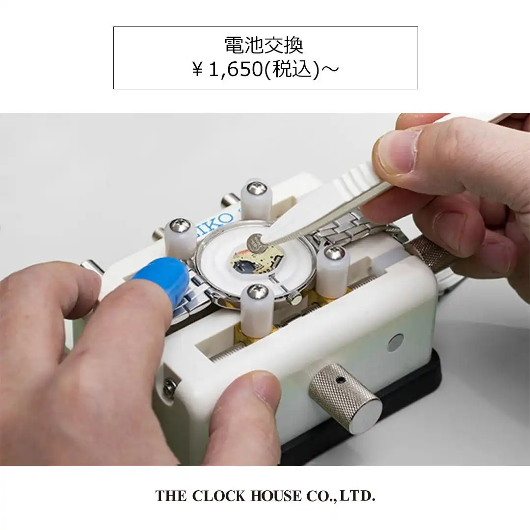 〈時計修理〉電池交換承っております