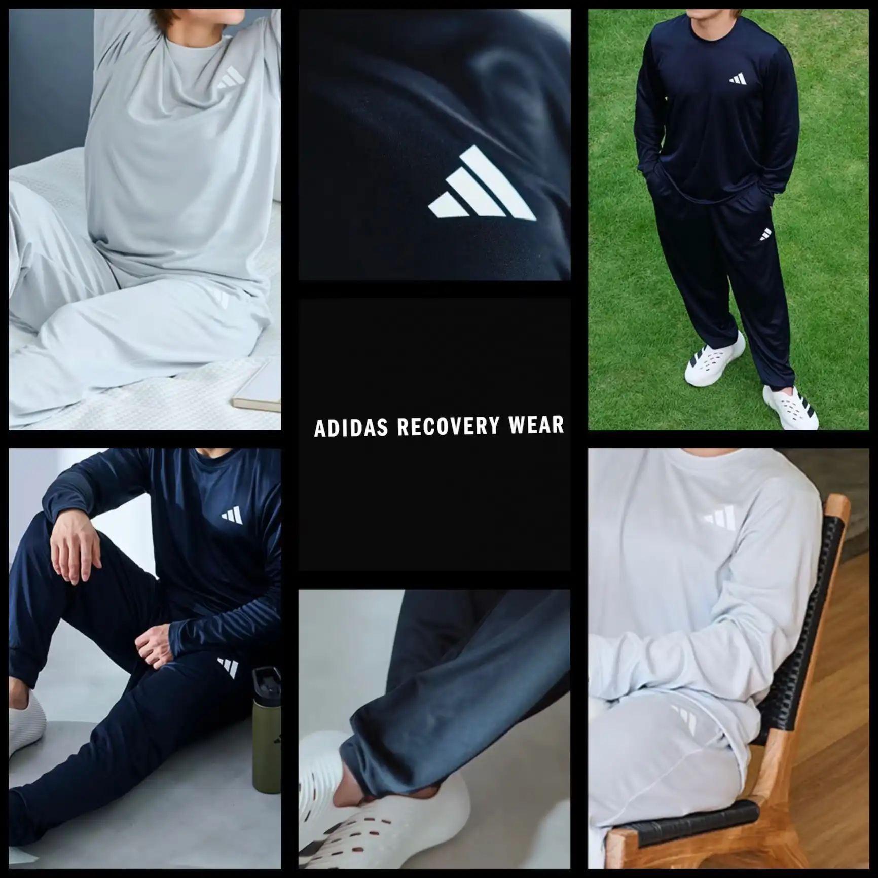ついにadidaよりリカバリーウェア登場！