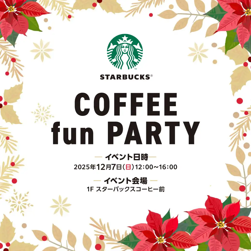 COFFEE fun PARTY