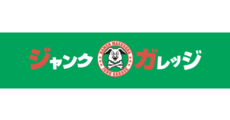 ジャンクガレッジ