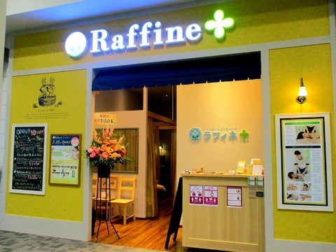 ショップ｜Raffine PLUS (ラフィネ・プリュス）｜イオンモール京都五条