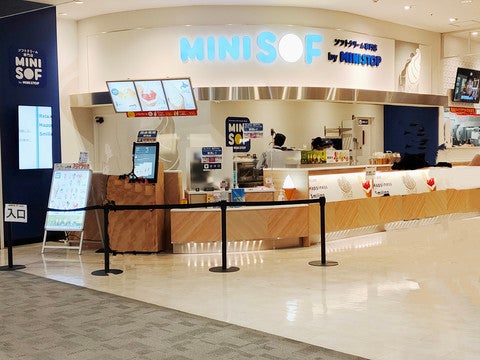 ミニフットマフ センゾー 名古屋 グルメ MINI SOF ミニソフ