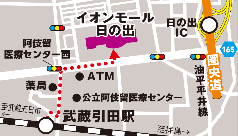 電車のアクセス