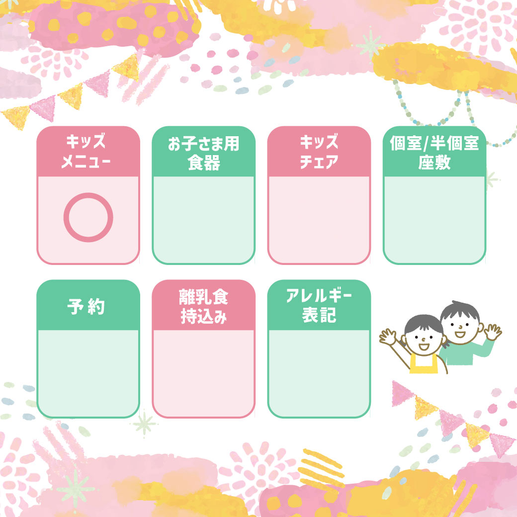 とんかつ神楽坂さくら