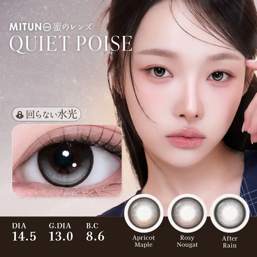 【カラコン】『蜜のレンズ』が新登場♪♪