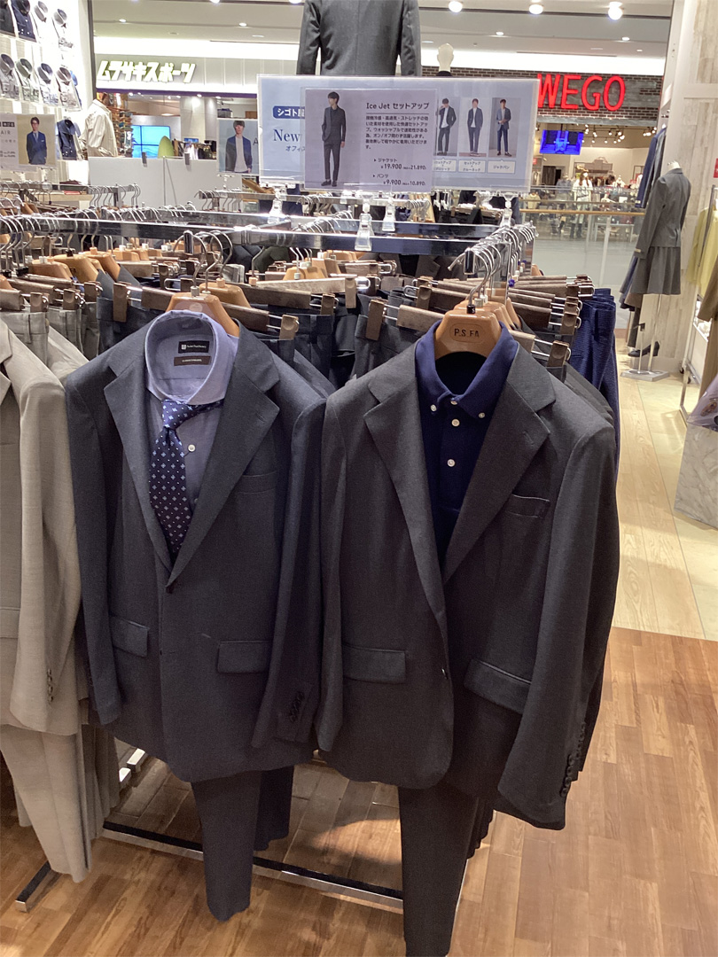 Ice Jet セットアップ