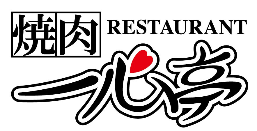 つがる柏_一心亭_ロゴ