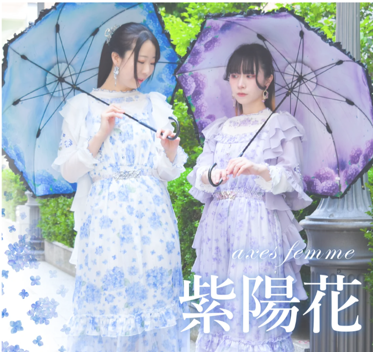 紫陽花モチーフアイテム入荷♡