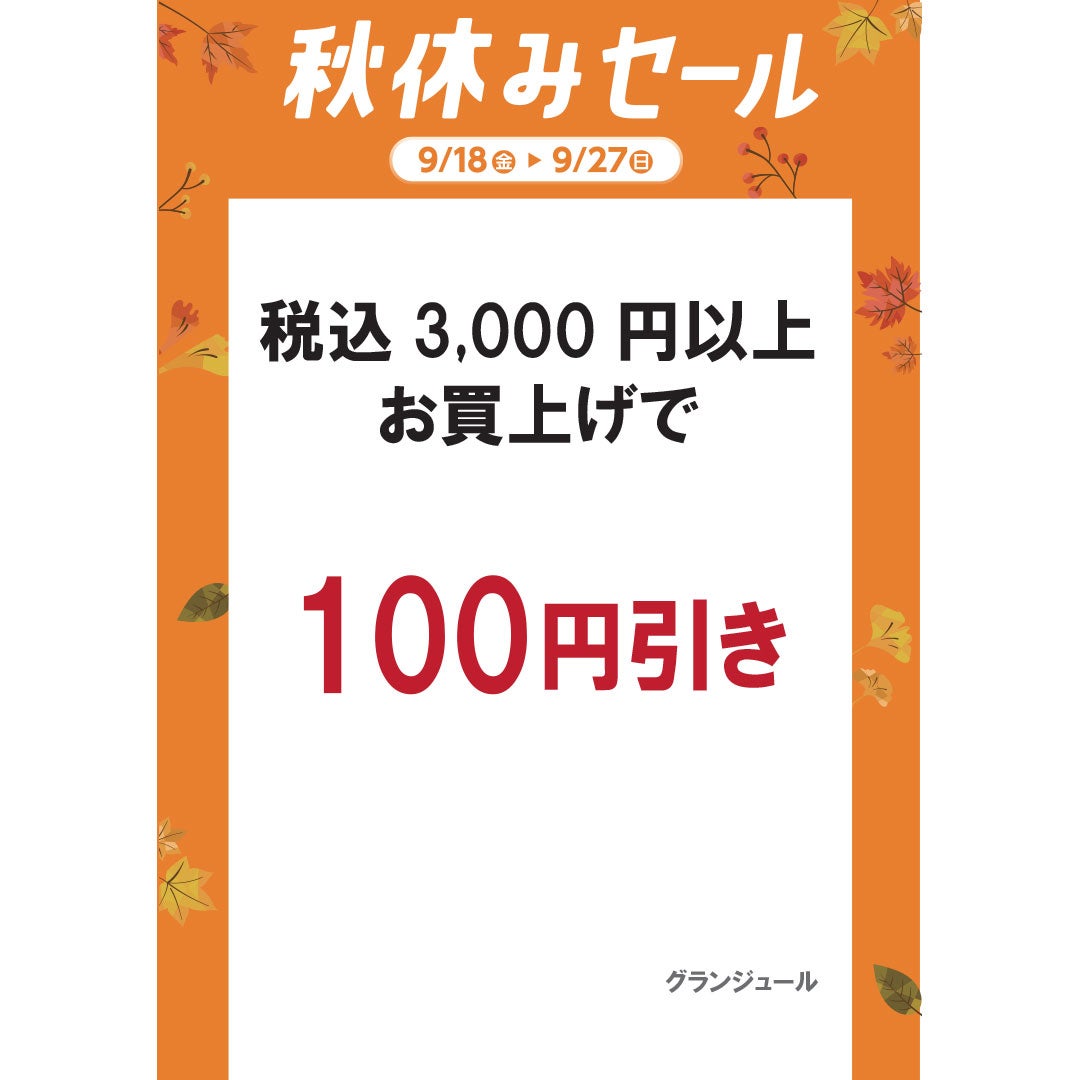 temp-1789611499710