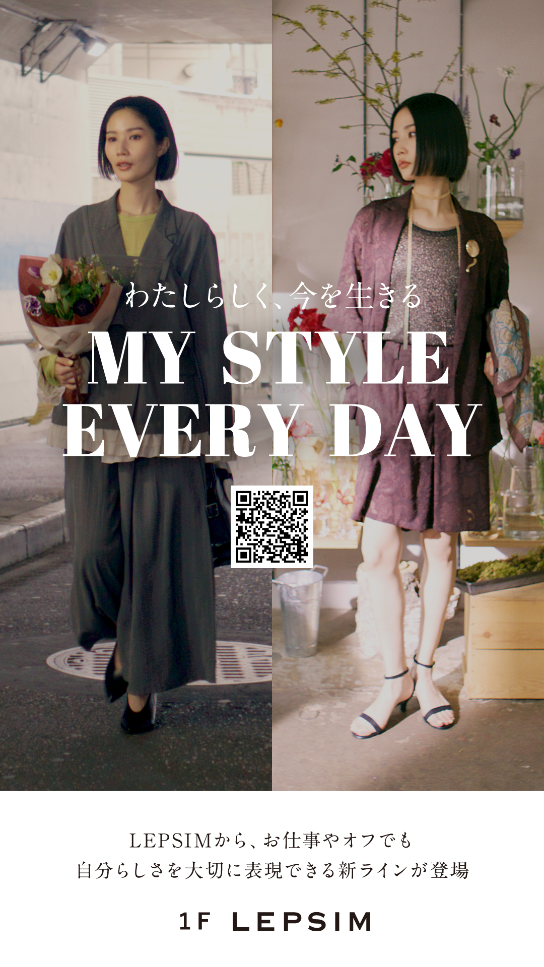 ★オフィスライン展開中です★