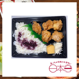 醤油もも鶏唐揚げ弁当