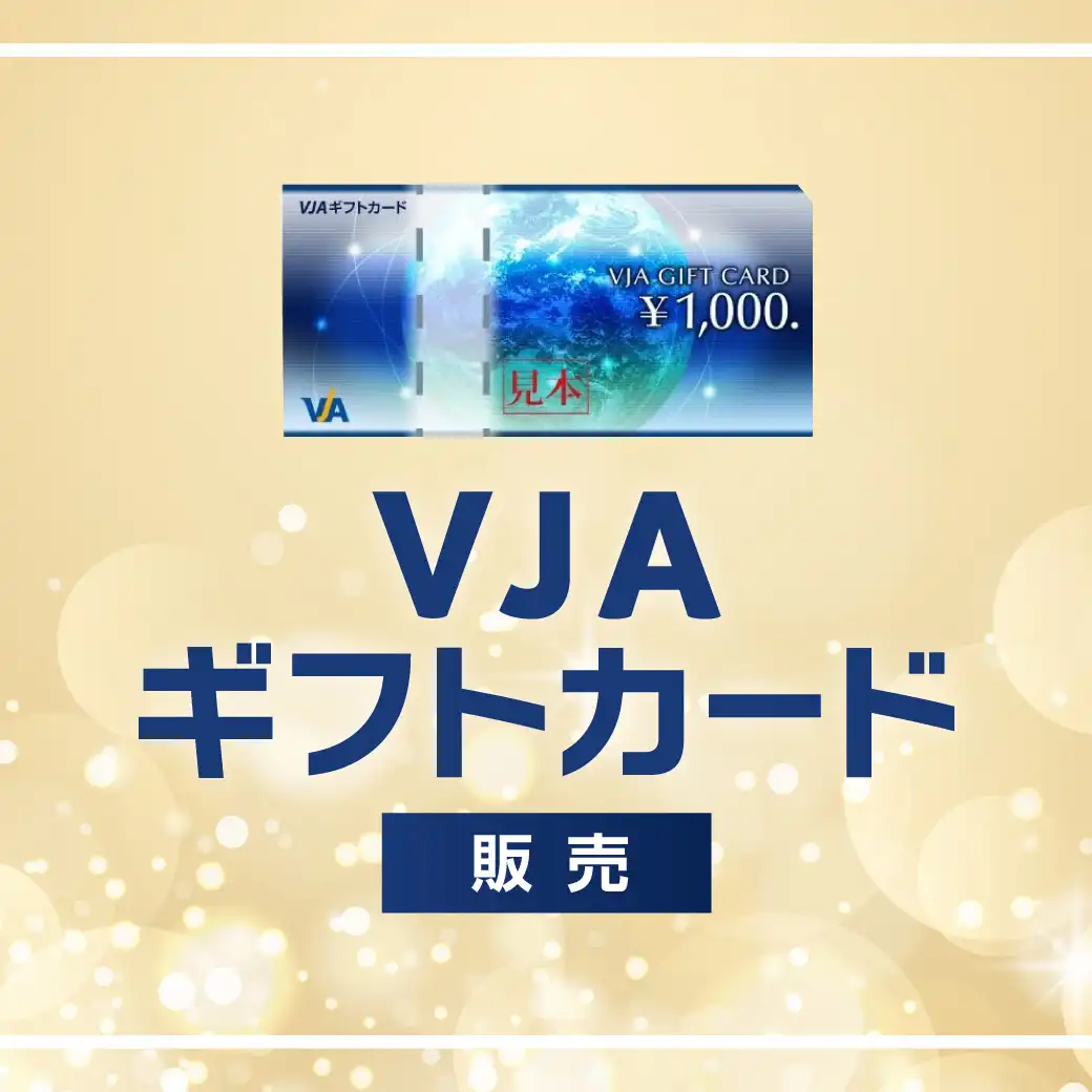 インフォメーションサービスのご案内