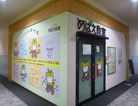 イオンモール伊丹の外観
