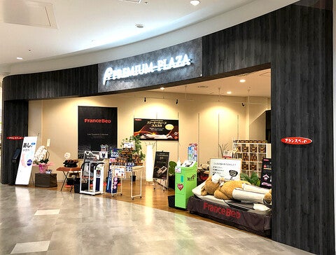 ショップ｜F-PREMIUM PLAZA｜イオンモール土岐
