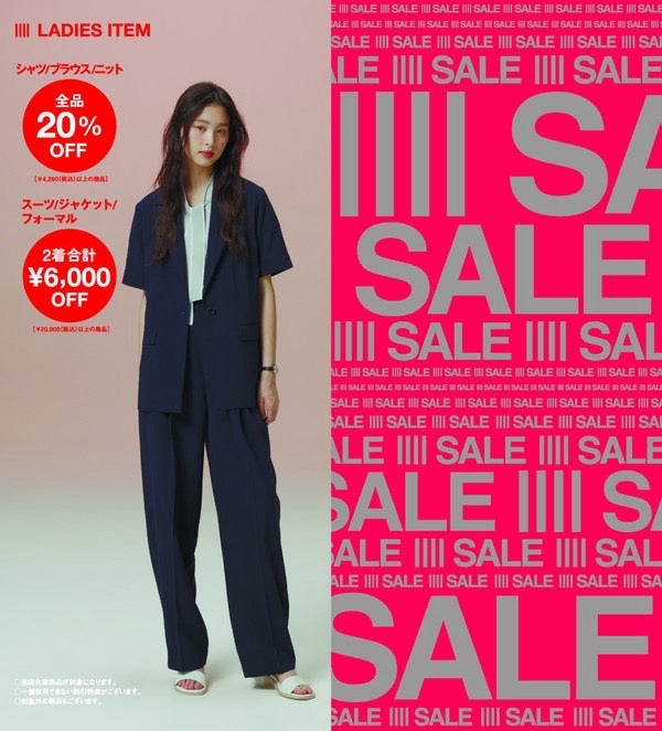 ニュース｜ショップニュース｜【FAIR FLAG SALE 開催中 ！｜2026.6/22