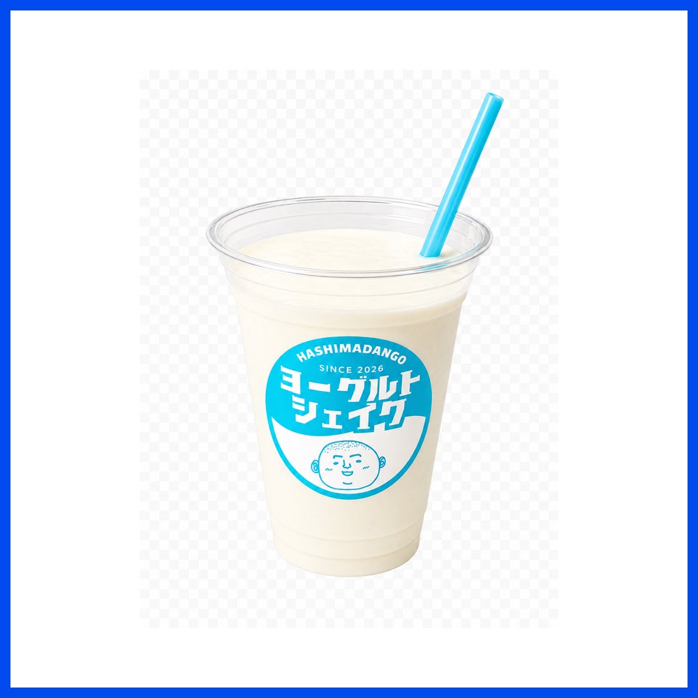  ぐるぐるヨーグルトシェイク 本体価格420円（税込454円）