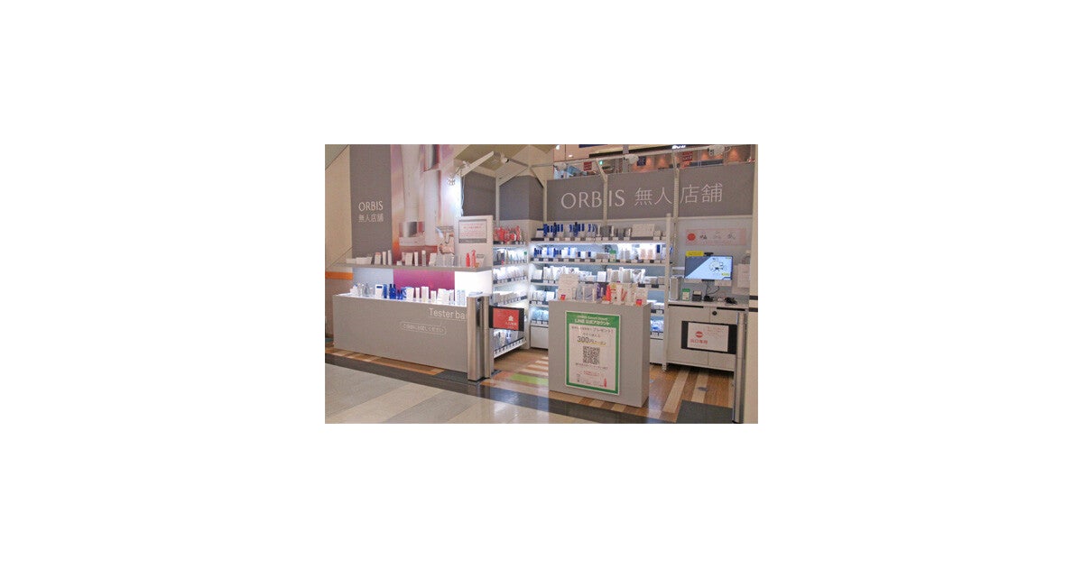 イオンモール倉敷の写真(岡山県倉敷市)