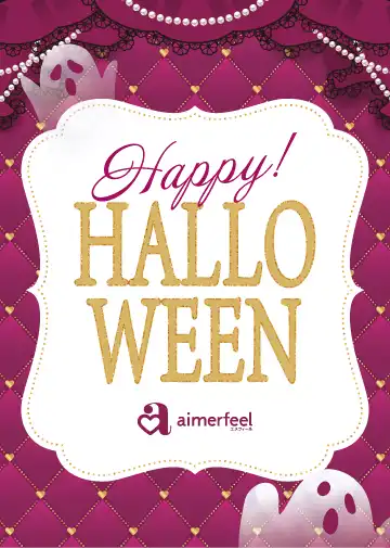 【おまとめ買いがお得！】ハロウィンセール