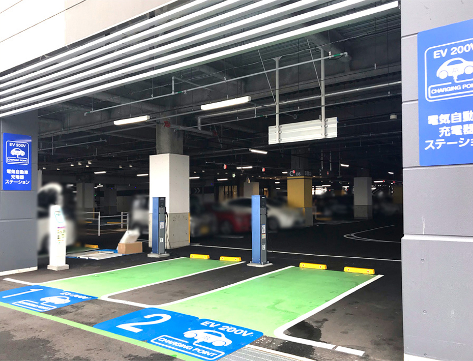 電気自動車充電器ステーションのご利用について