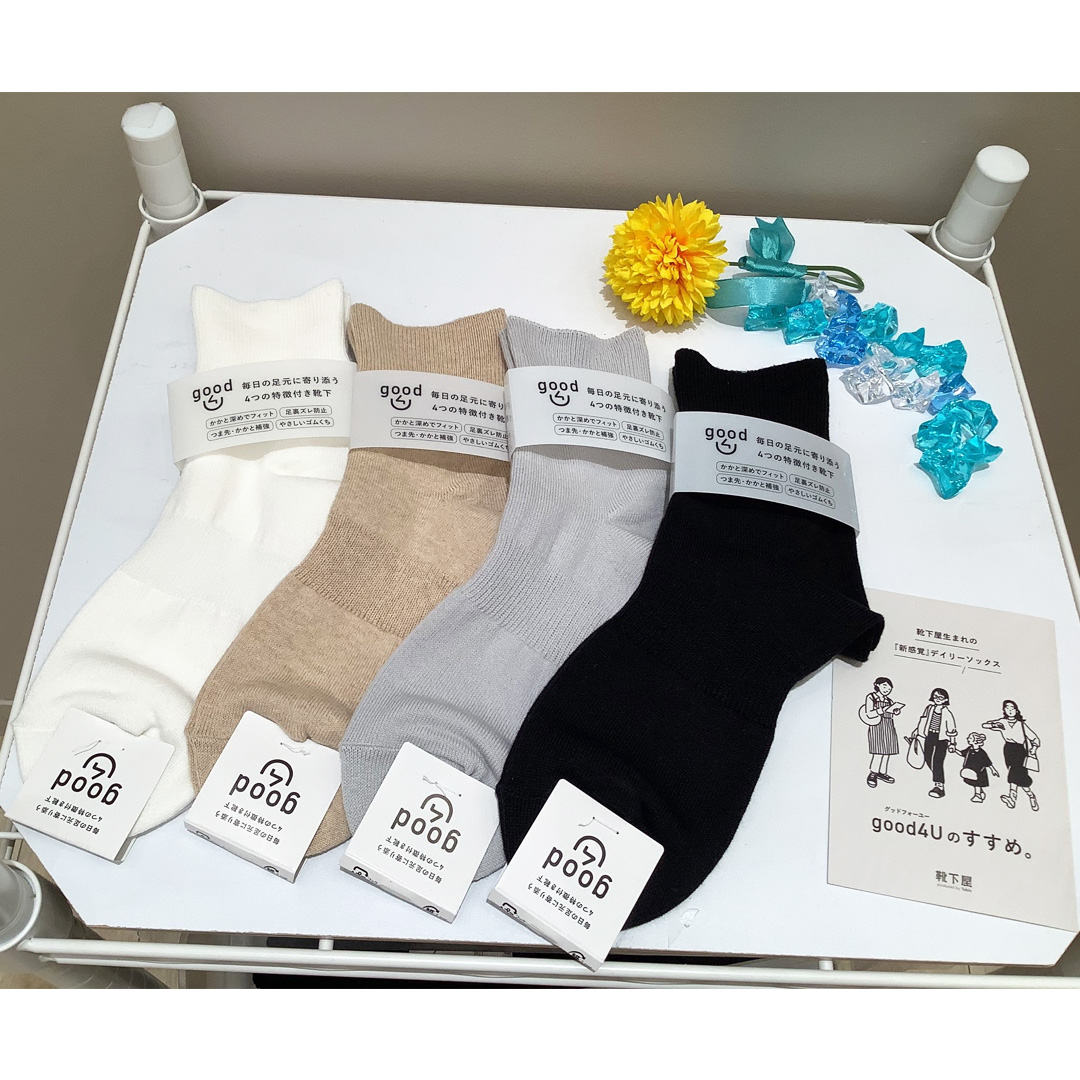 G4U1×1リブベタロークルー