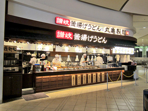 丸亀製麺