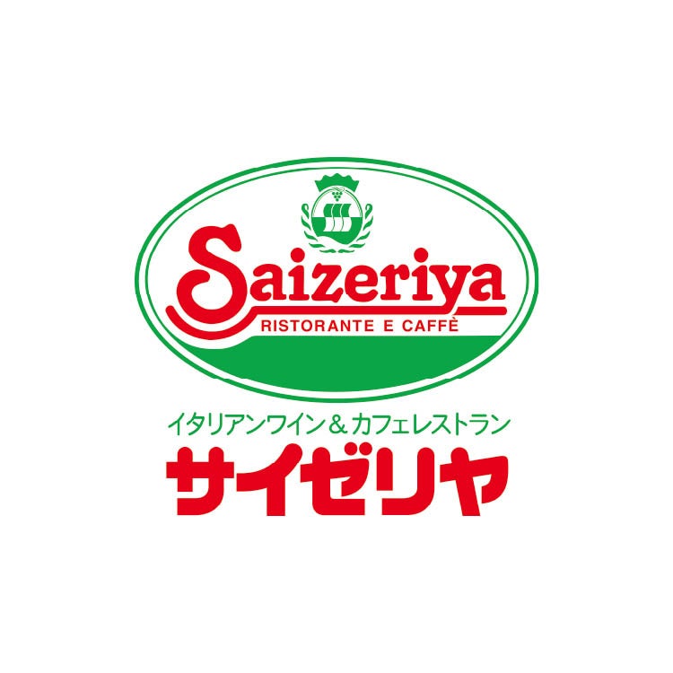 サイゼリヤ