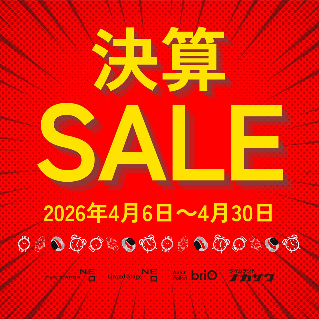 【4/6スタート】感謝を込めた一ヶ月「総決算セール」開催
