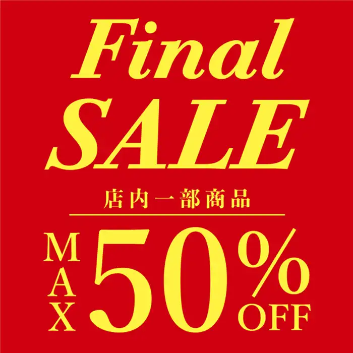 Final SALE開催中!